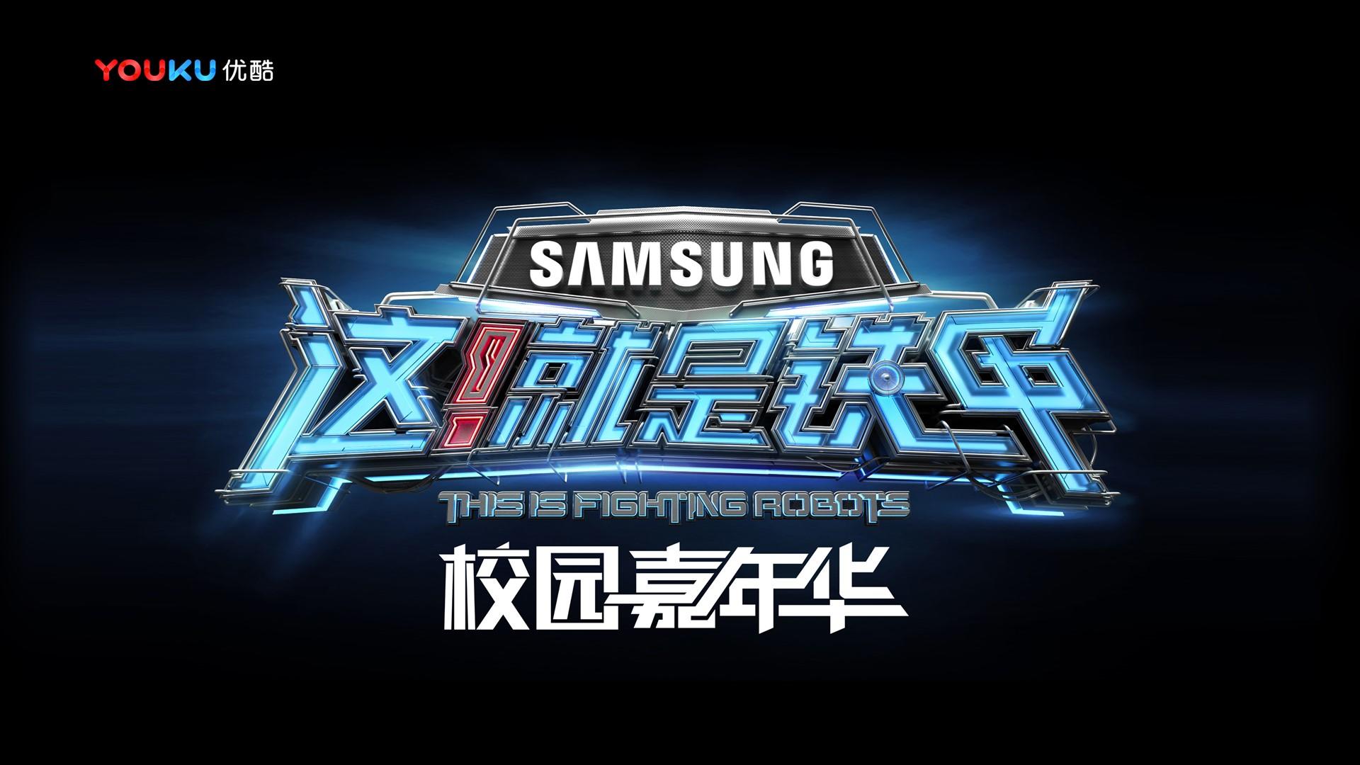 大正影业高端影视